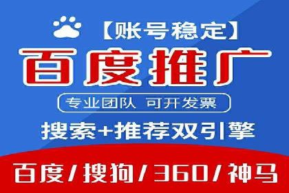 百度推广效果评估：案例对比分析