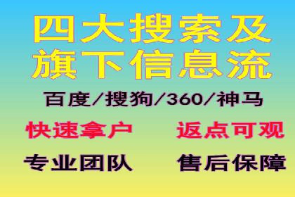 案例分享：百度推广优化，助力企业品牌建设