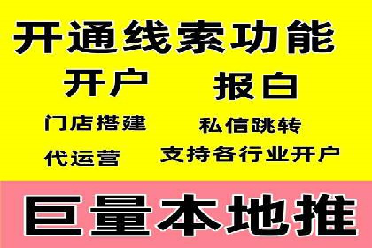 百度推广的五大成功案例分享