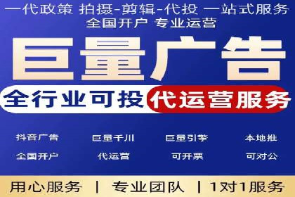 解析百度推广服务费的收费模式及优势
